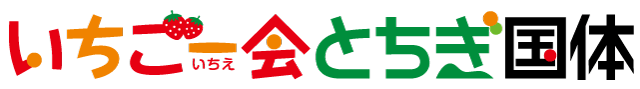 tocigikokutai_logo
